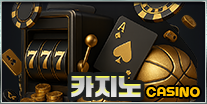 ATM토토