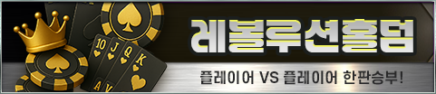 ATM토토