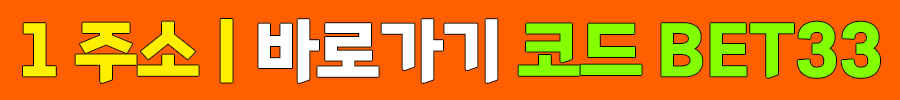 ATM토토