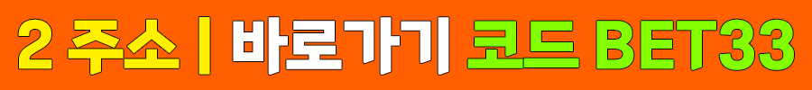 ATM토토