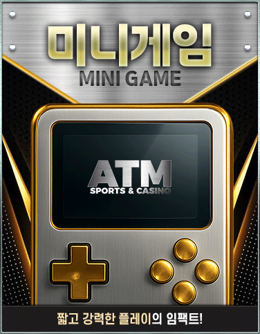 ATM토토