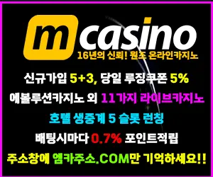 ATM토토