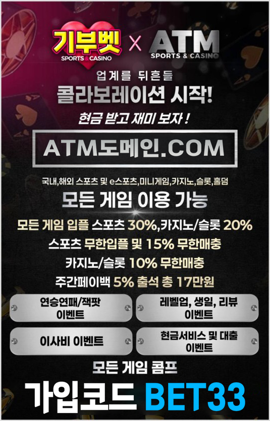 공지